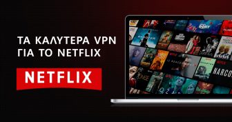 Τα 8 Καλύτερα VPN για το Netflix [Αξιόπιστη Λειτουργία-2022]