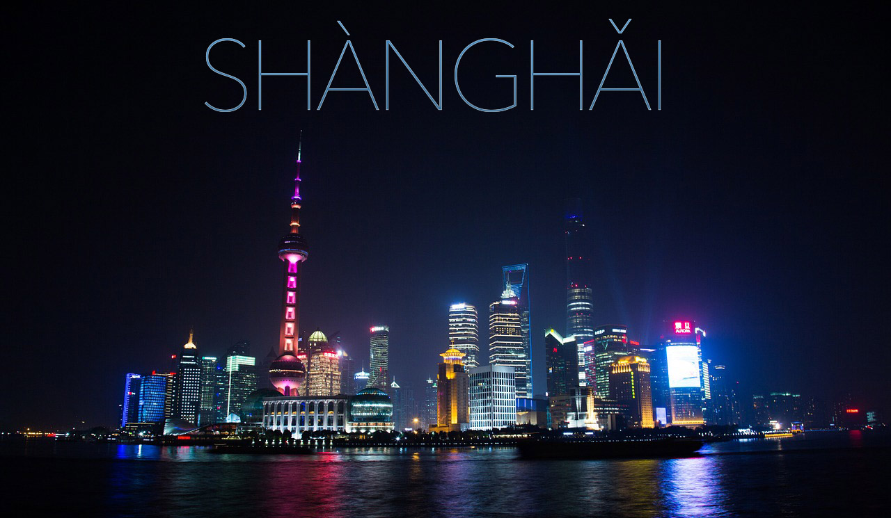Δωρεάν ταξιδιωτικός οδηγός για Shanghai 2022 -με συμβουλές!