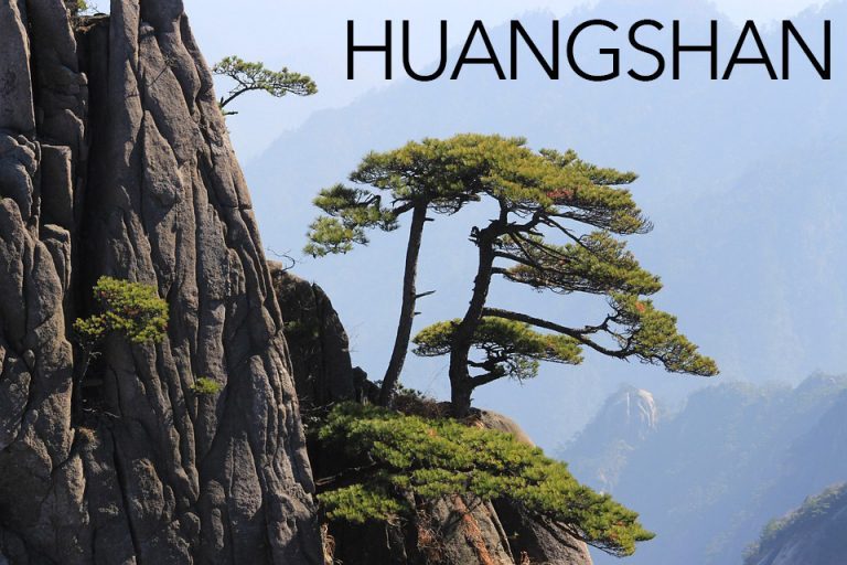 Δωρεάν ο ταξιδιωτικός οδηγός Huangshan 2024 -με συμβουλές!