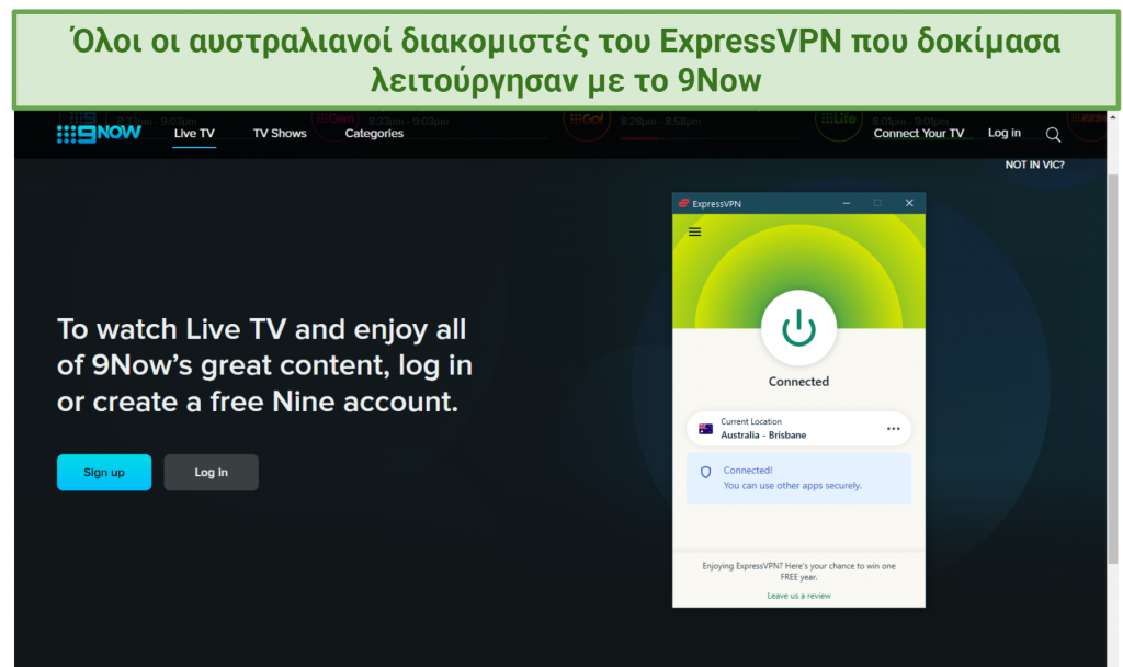 A screenshot of the 9Now homepage with ExpressVPN connected to an Australian server