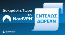 Δοκιμάστε ΔΩΡΕΑΝ το NordVPN: 2025 Πρόσφατη Ενημέρωση