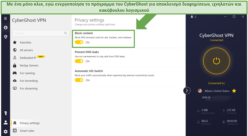 CyberGhost's Windows app displaying how to enable the built-in adblocker