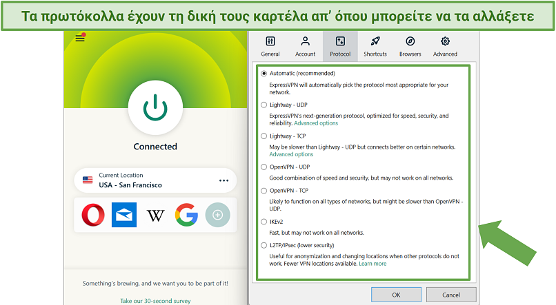 Screenshot showing protocols tab in ExpressVPN app for Windows