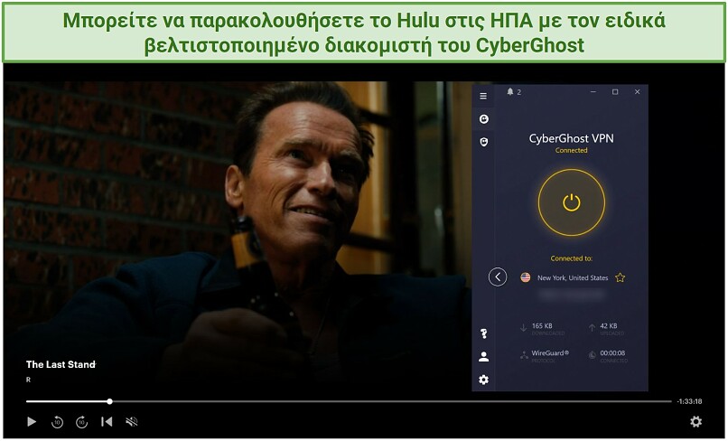 Screenshot of Hulu player streaming The Last Stand while connected to CyberGhost's New York server