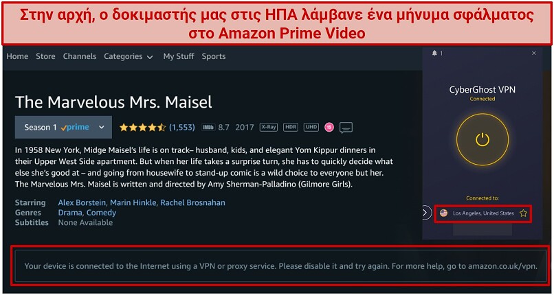 Screenshot of Amazon error message showing up while we were connected to CyberGhost's Los Angeles server