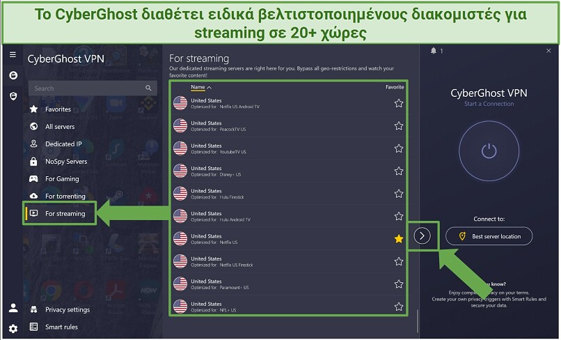 Screenshot of CyberGhost's optimized streaming servers in the Windows app