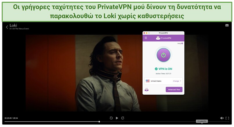 A screenshot showing that PrivateVPN unblocked Disney+ and let me watch Loki