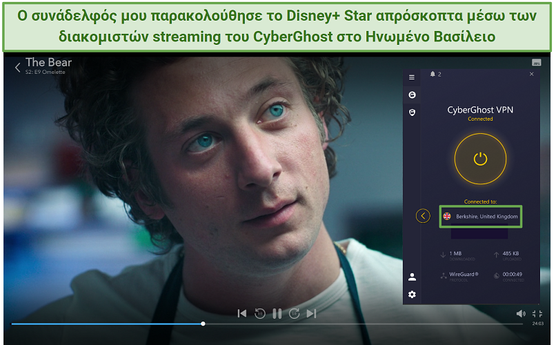Screenshot of CyberGhost's Disney+ UK Berkshire Optimized server streaming The Bear on Star