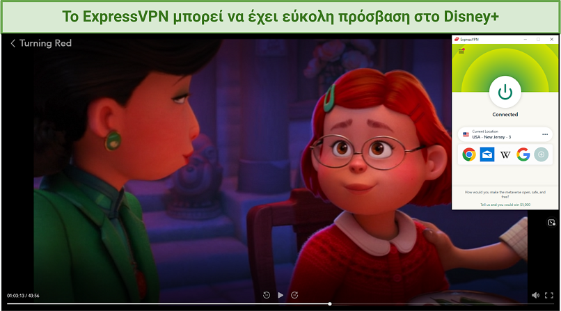Στιγμιότυπο οθόνης του Disney+ με πρόσβαση μέσω του ExpressVPN όταν παίζει την ταινία Turning Red.