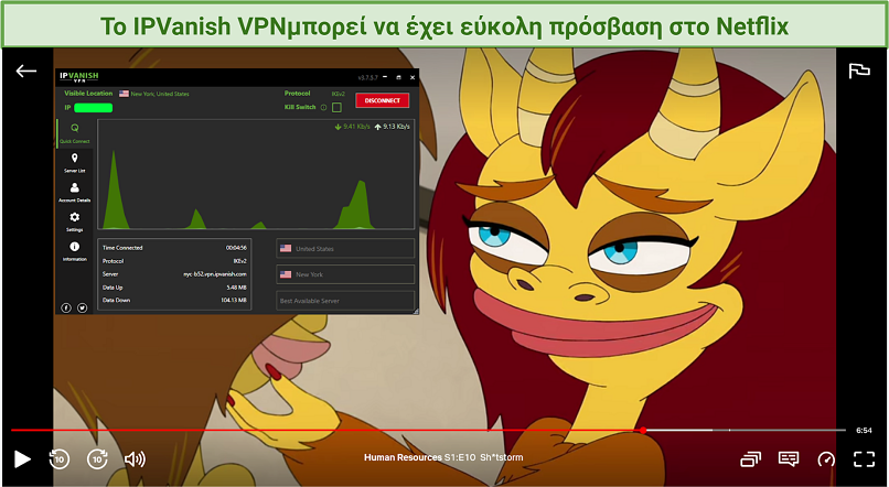 Στιγμιότυπο οθόνης του Netflix player όταν κάνει streaming στη σειρά Human Resources που έχει ξεμπλοκάρει το IPVanish VPN
