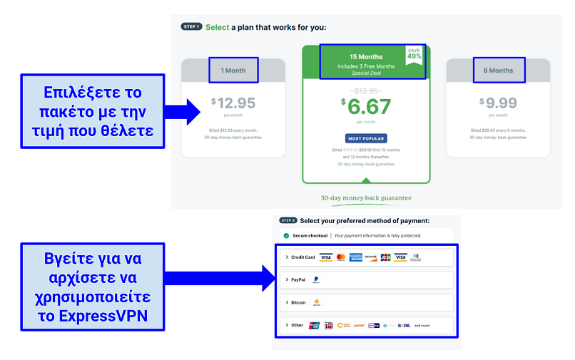 Screenshot of ExpressVPN pricing plan and checkout options