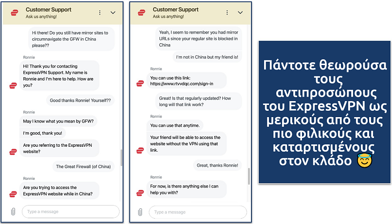 Screenshot showing a chat with the ExpressVPN customer service