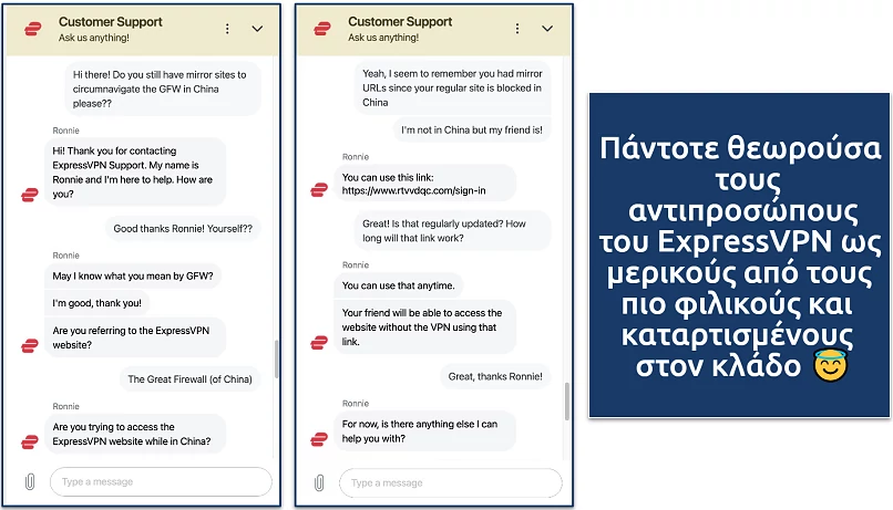 Screenshot showing a chat with the ExpressVPN customer service