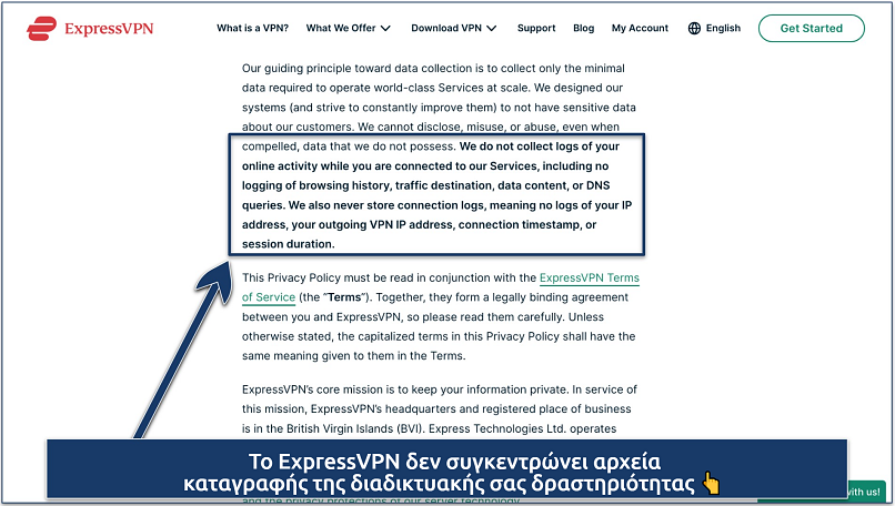 Screenshot showing the ExpressVPN privacy policy