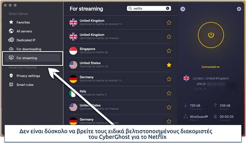 Screenshot of CyberGhost's list of servers optimized for streaming Netflix