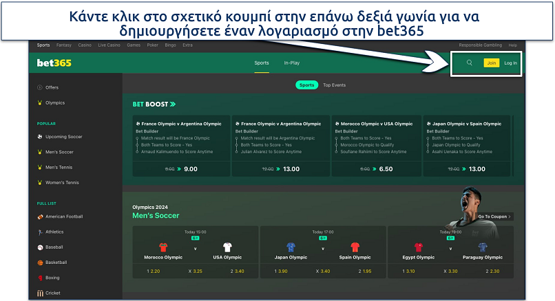 Screenshot of the bet365 platform home page