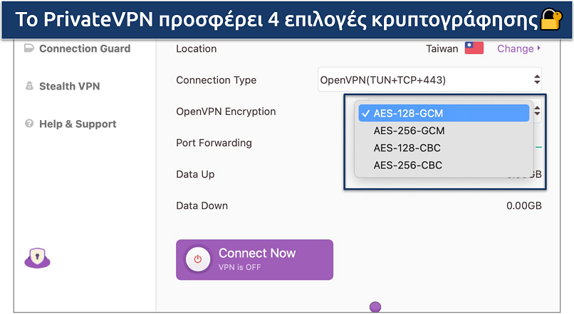 Screenshot of PrivateVPN's customizable security settings