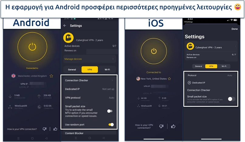 Screenshot of CyberGhost's mobile apps