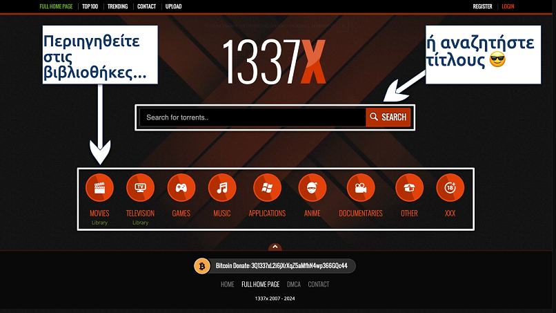 Screenshot of the 1337x home page