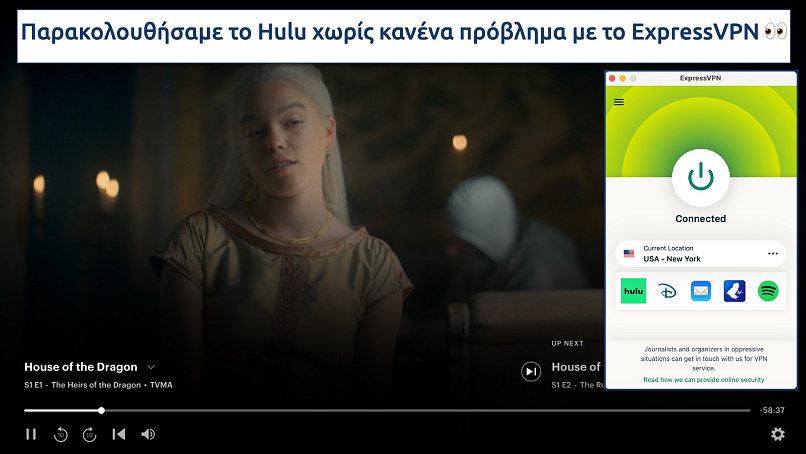 Screenshot showing the ExpressVPN app over a browser streaming Hulu