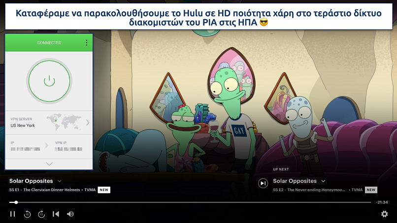 Screenshot showing the Private Internet Access app over a browser streaming Hulu