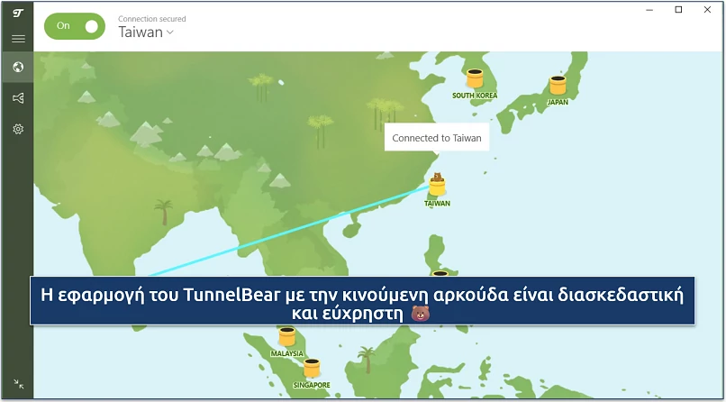 Screenshot of TunnelBear connected to Taiwan server