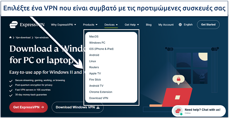 Screenshot showing the download page on the ExpressVPN website